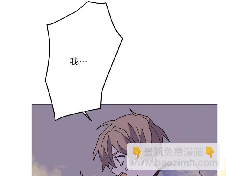 Merry Memory - 第50話 我們家小孩(2/3) - 1