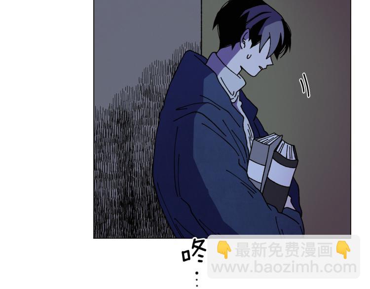 Merry Memory - 第50話 我們家小孩(2/3) - 4