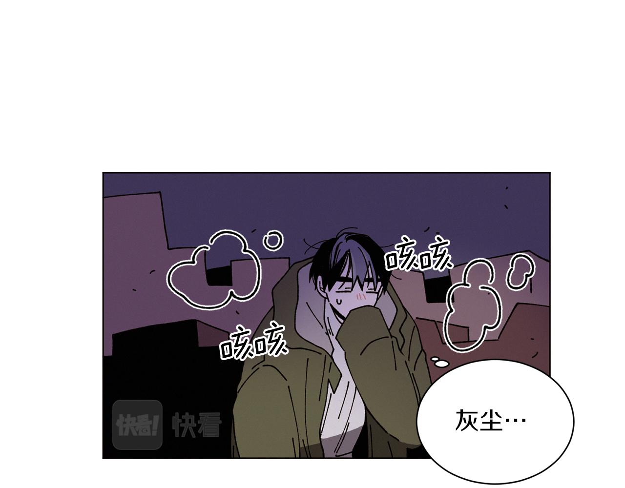 Merry Memory - 第53話 爲什麼(1/2) - 5