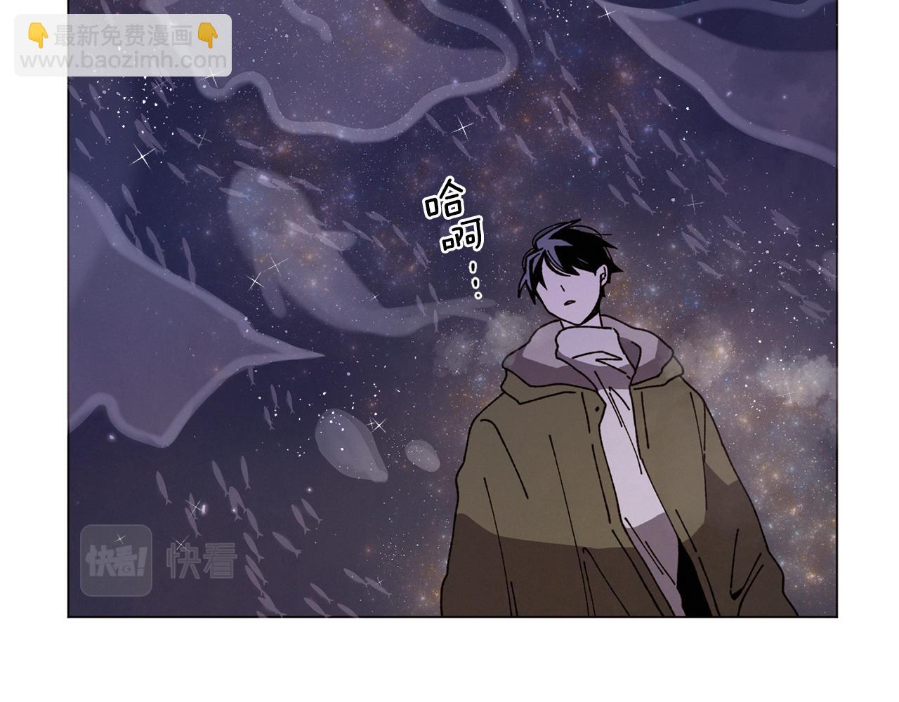 Merry Memory - 第53話 爲什麼(2/2) - 6