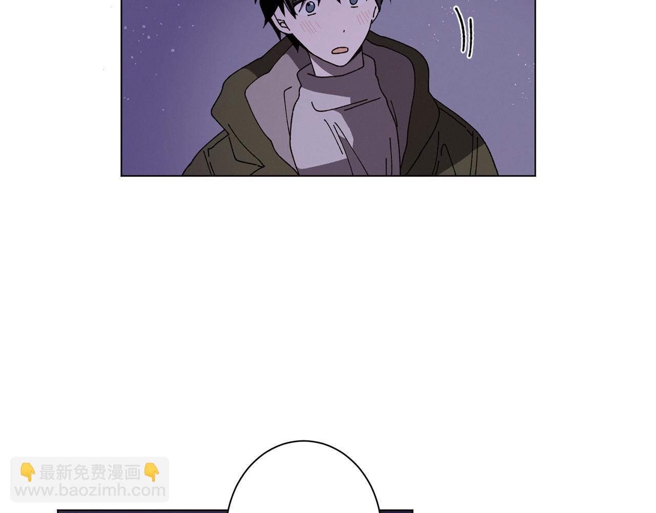 Merry Memory - 第53話 爲什麼(2/2) - 4