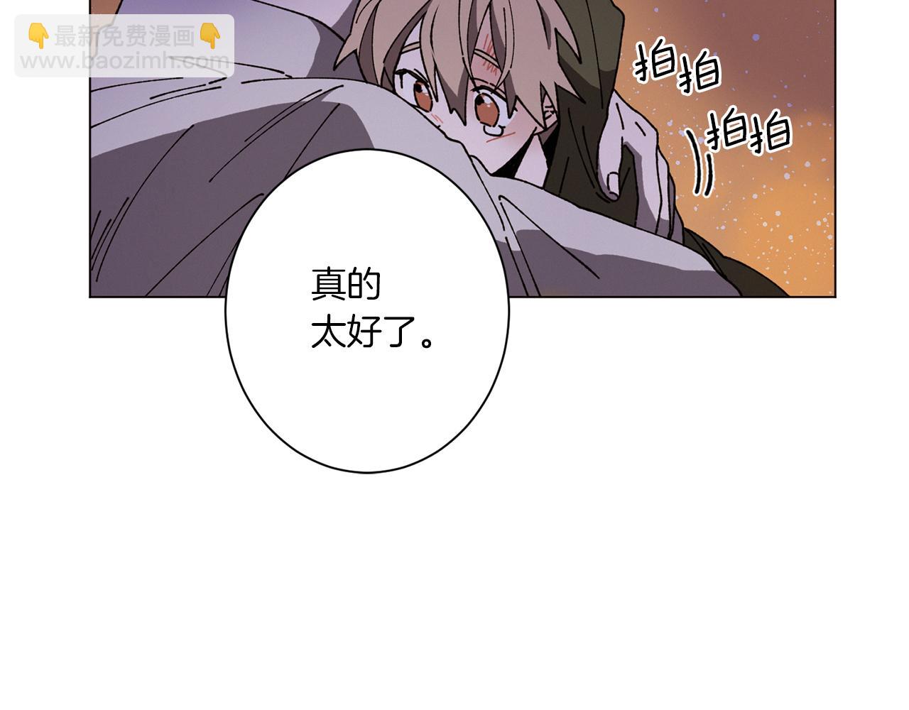 Merry Memory - 第53話 爲什麼(2/2) - 5