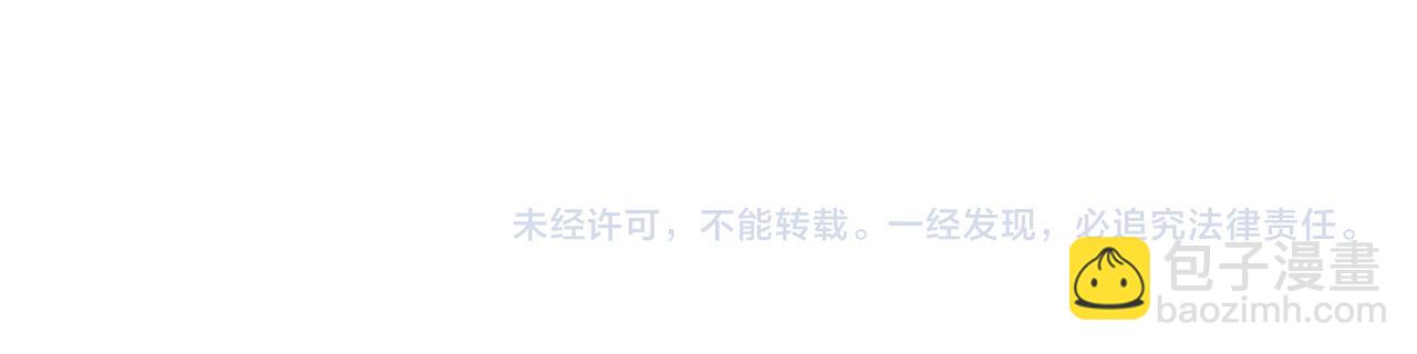 Merry Memory - 第55話 讓我替他(3/3) - 2