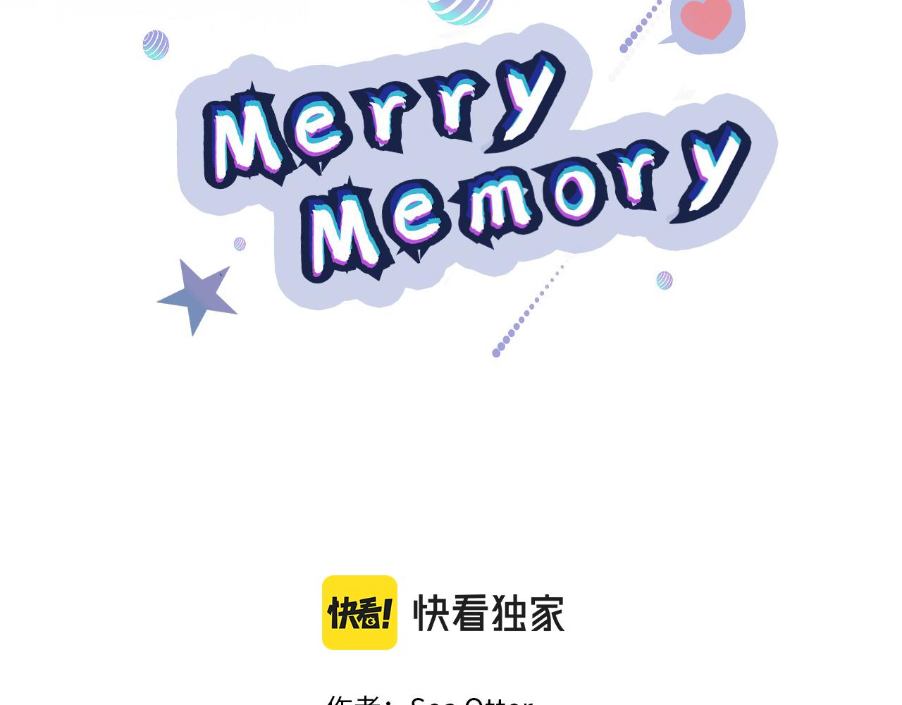 Merry Memory - 第55話 讓我替他(1/3) - 2