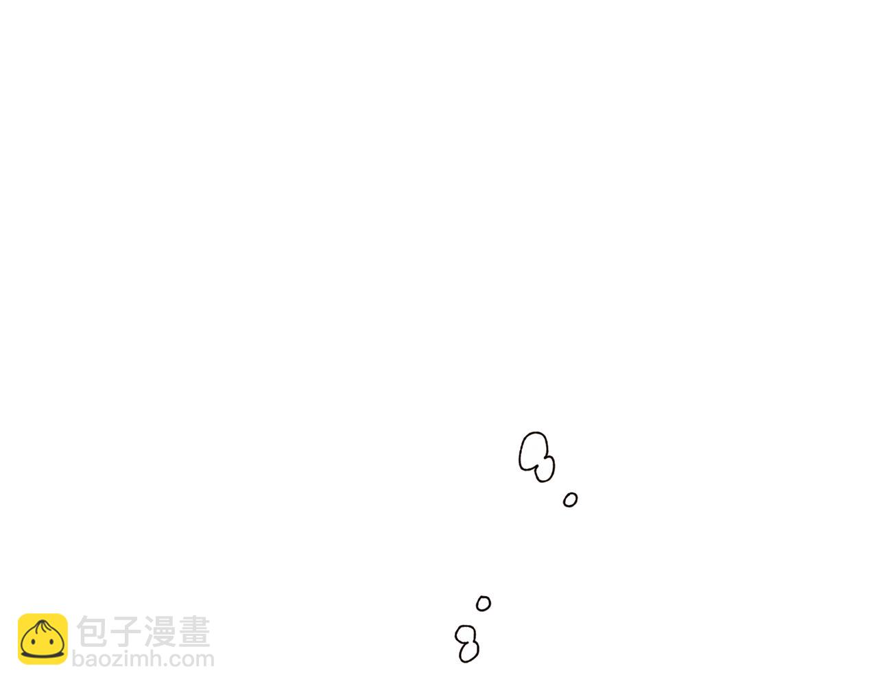 Merry Memory - 第55話 讓我替他(1/3) - 4