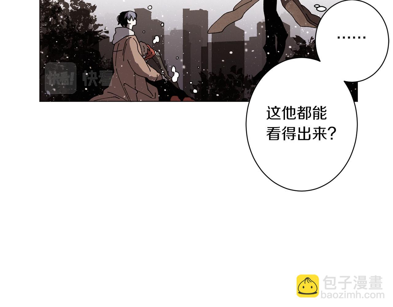 Merry Memory - 第55話 讓我替他(2/3) - 6