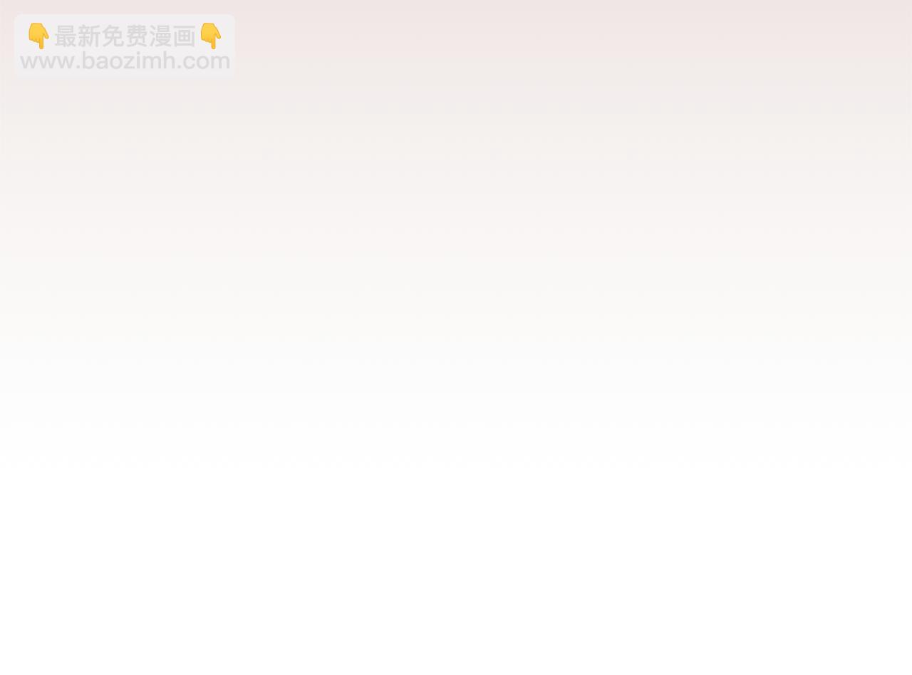 Merry Memory - 第55話 讓我替他(2/3) - 3