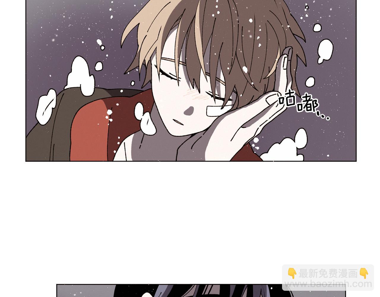 Merry Memory - 第55話 讓我替他(1/3) - 6