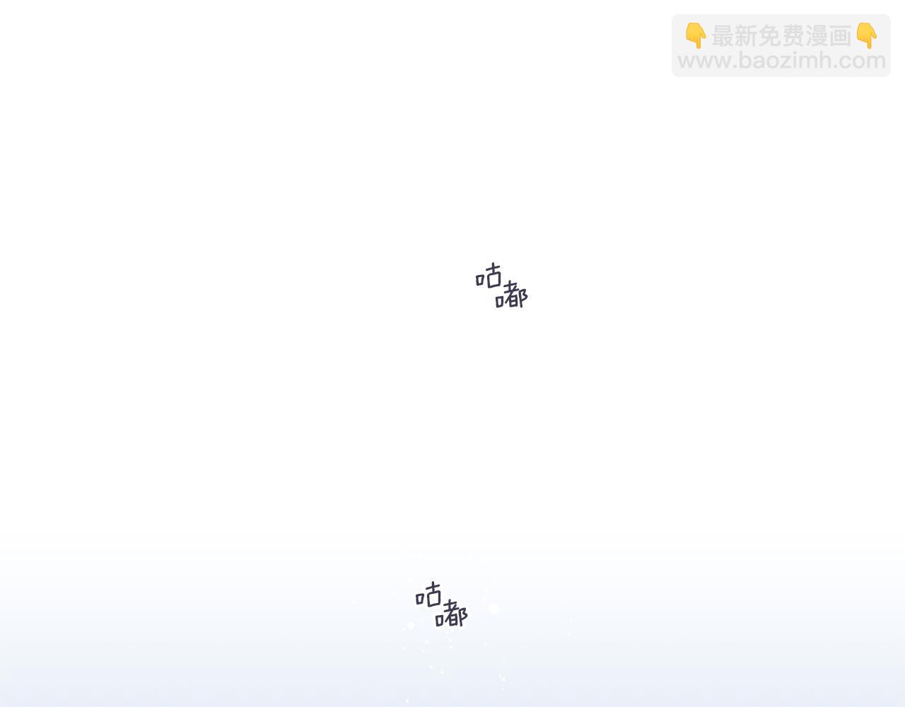 Merry Memory - 第55話 讓我替他(2/3) - 4