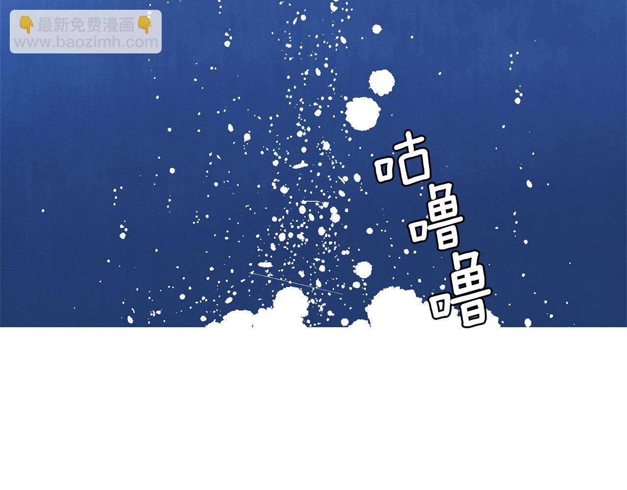 Merry Memory - 第55話 讓我替他(2/3) - 6