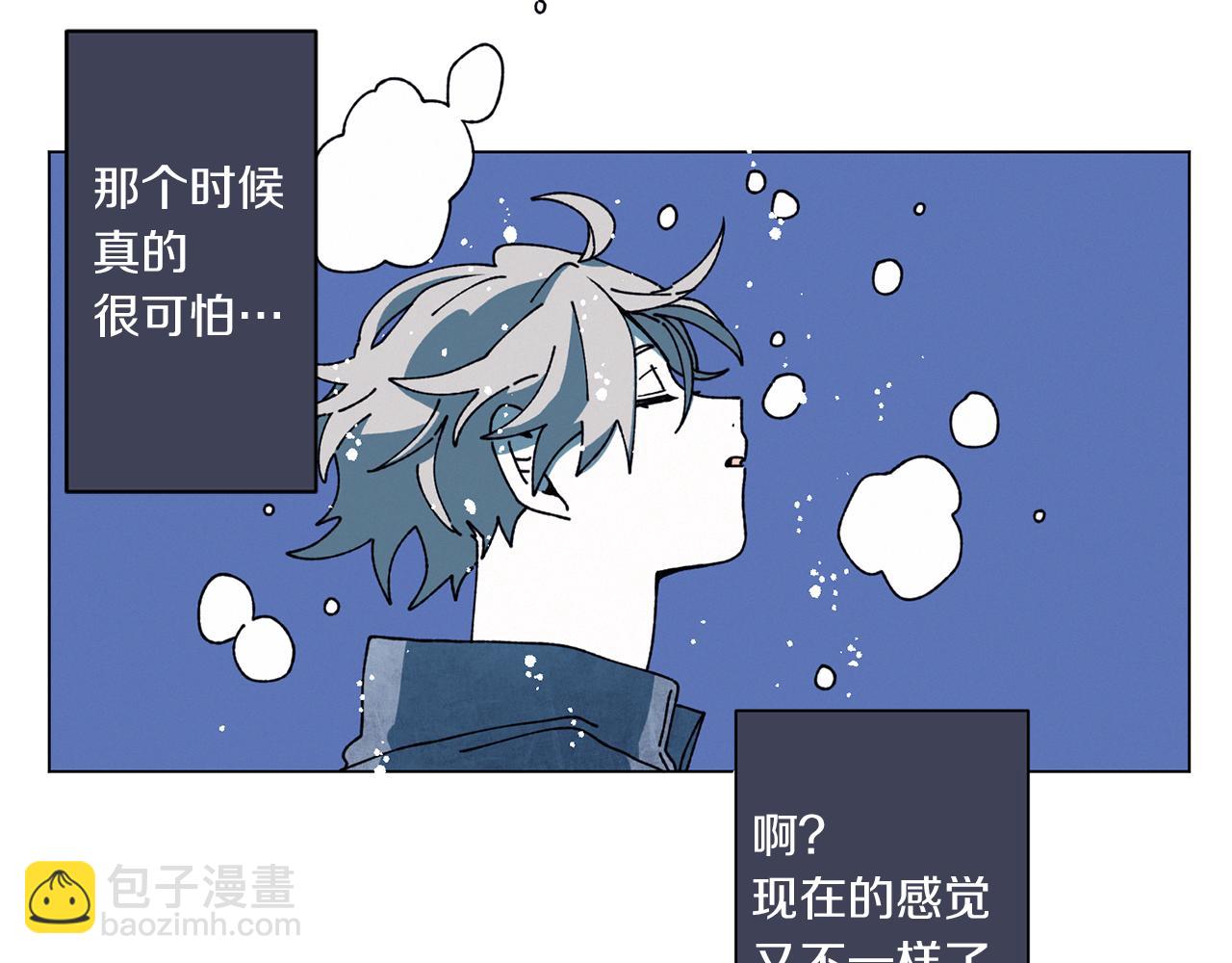 Merry Memory - 第55話 讓我替他(2/3) - 1