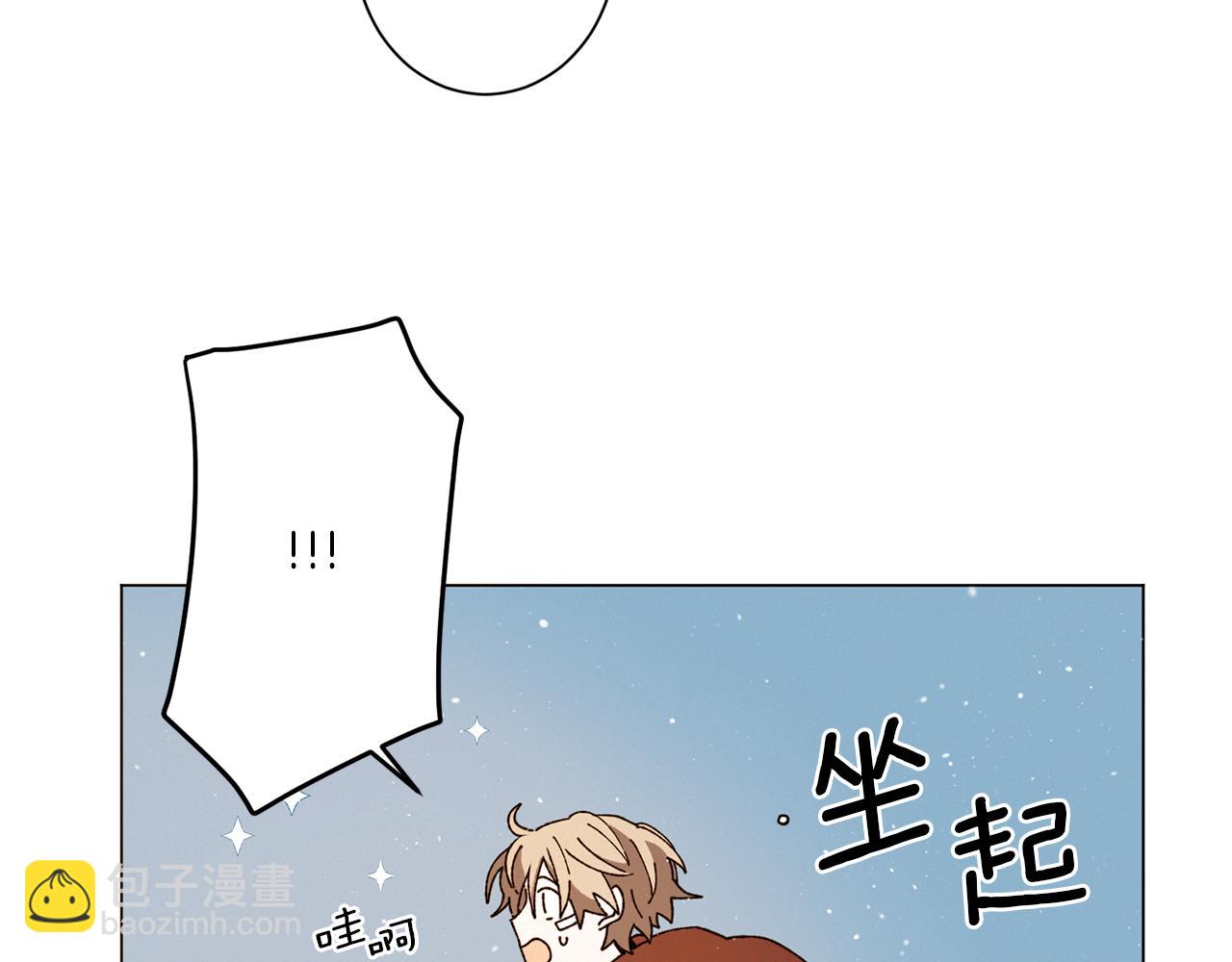 Merry Memory - 第55話 讓我替他(2/3) - 2