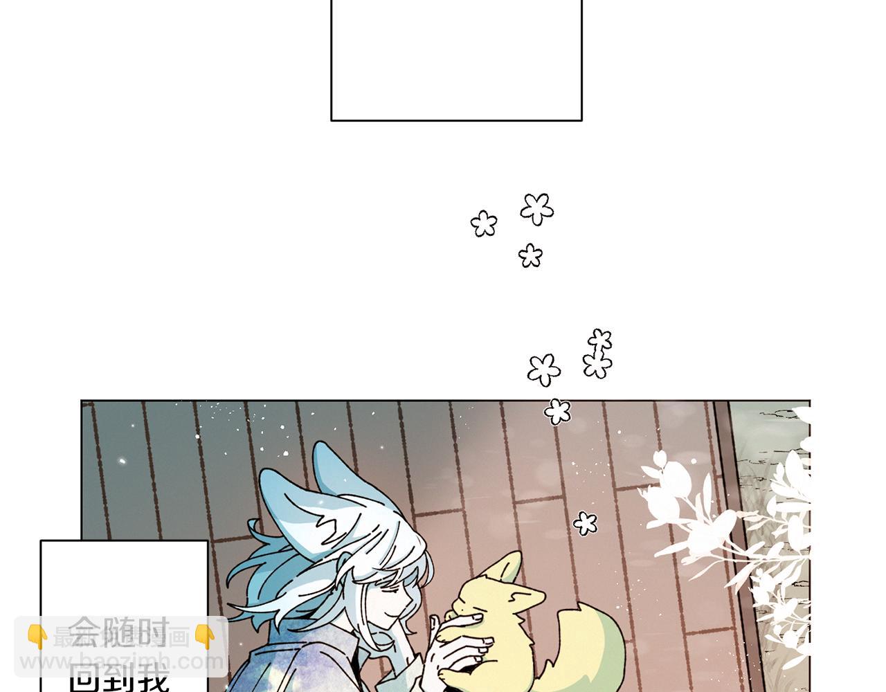 Merry Memory - 第57話 煙花(1/3) - 6