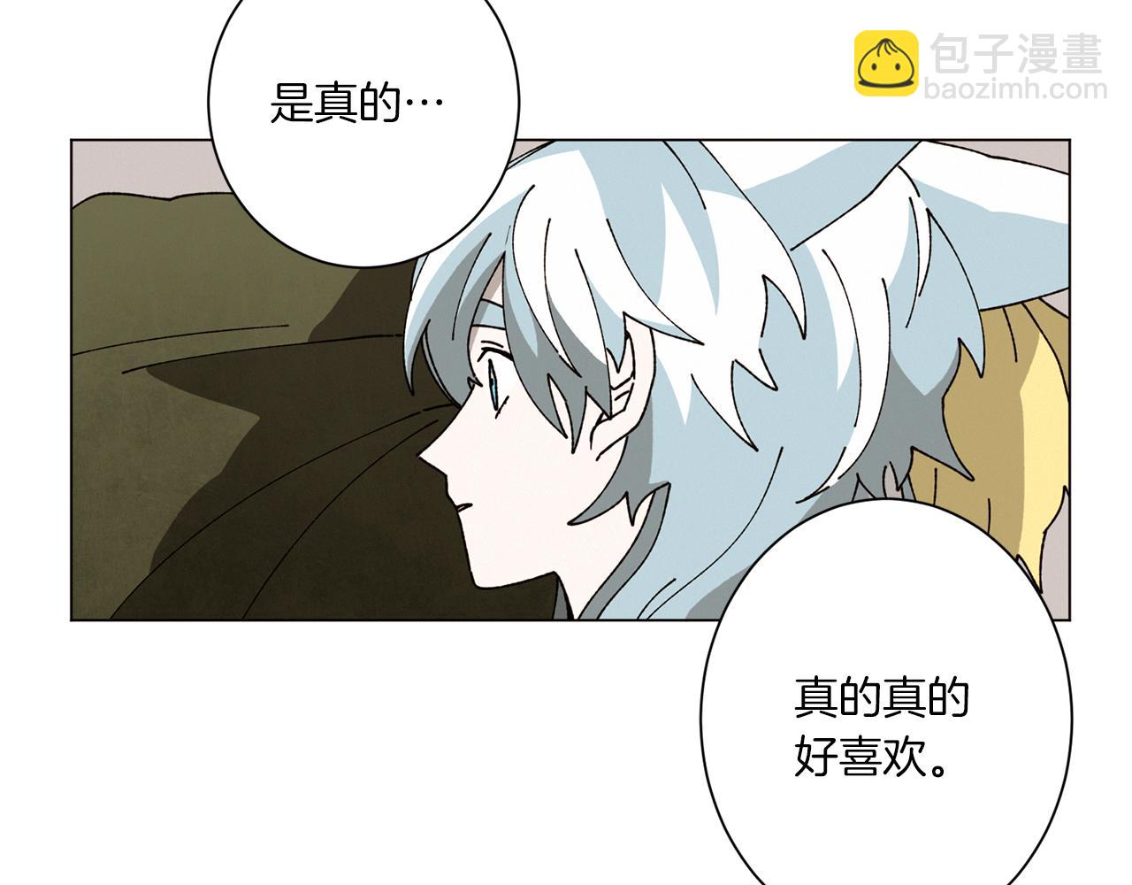 Merry Memory - 第57話 煙花(1/3) - 1