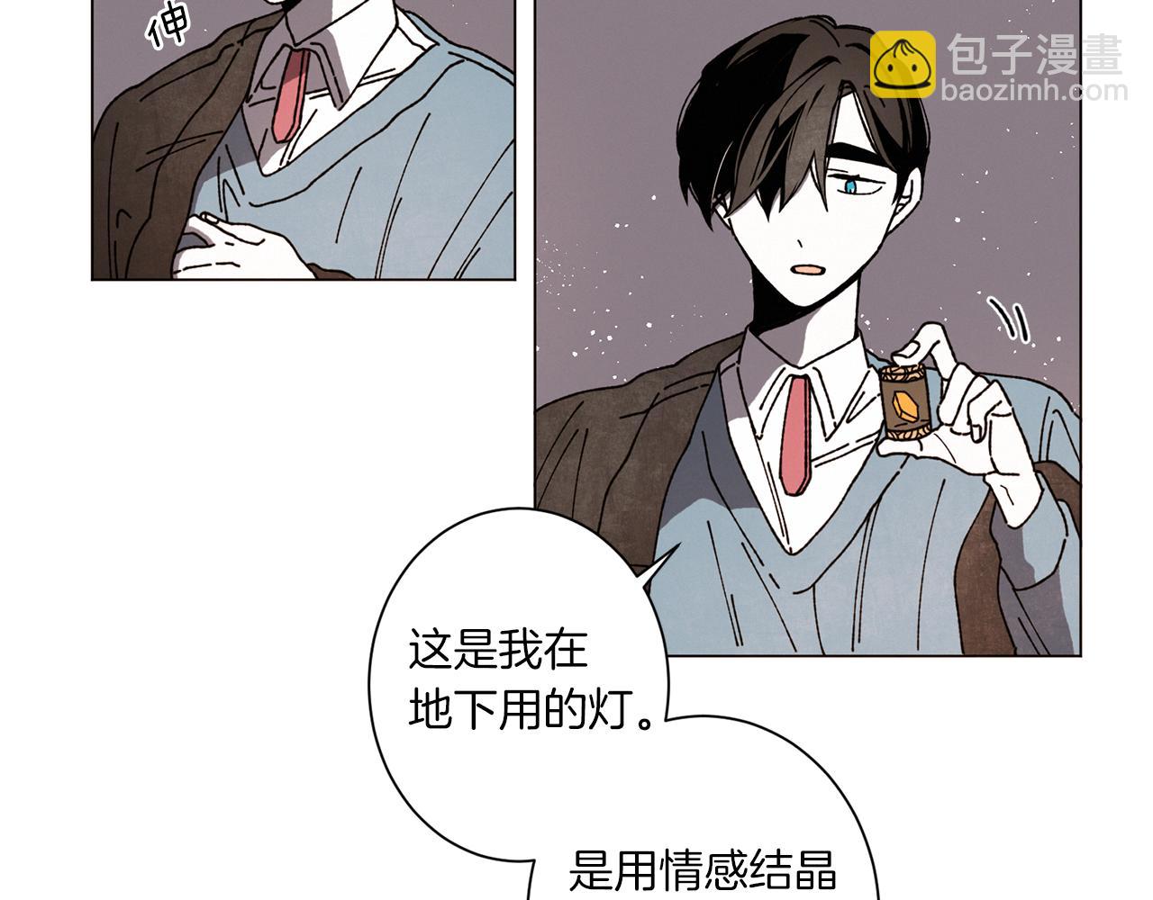 Merry Memory - 第57話 煙花(2/3) - 8