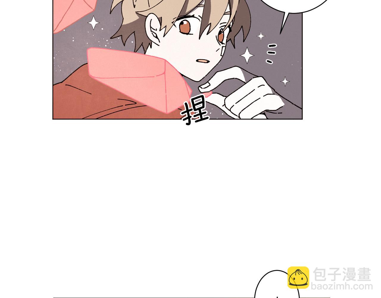 Merry Memory - 第57話 煙花(2/3) - 3