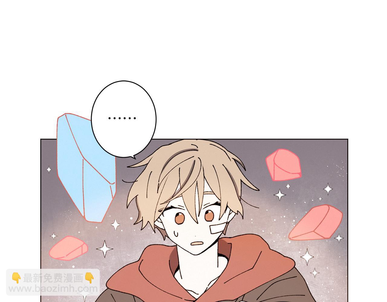 Merry Memory - 第57話 煙花(2/3) - 7