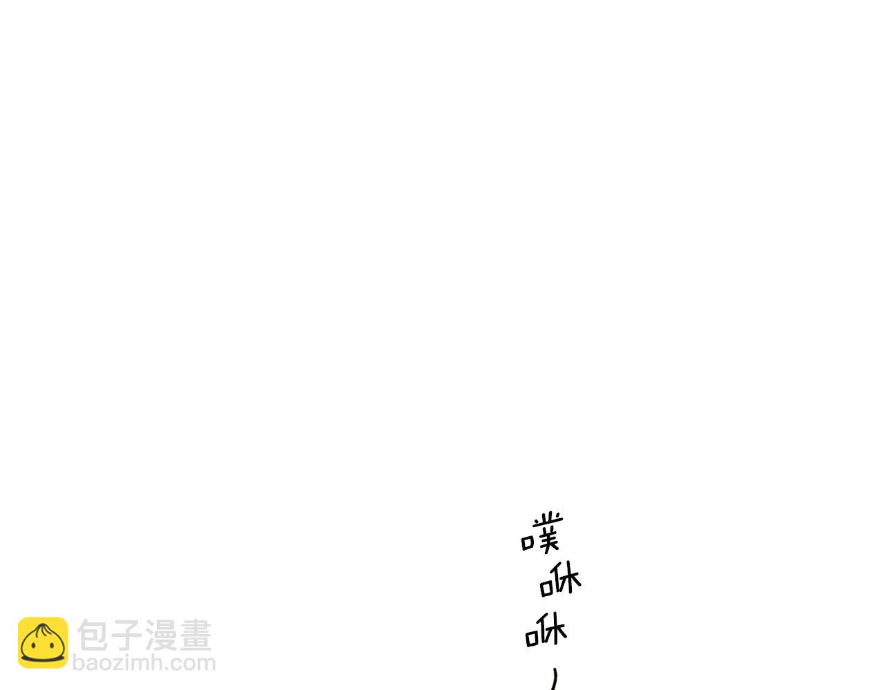 Merry Memory - 第57話 煙花(2/3) - 6