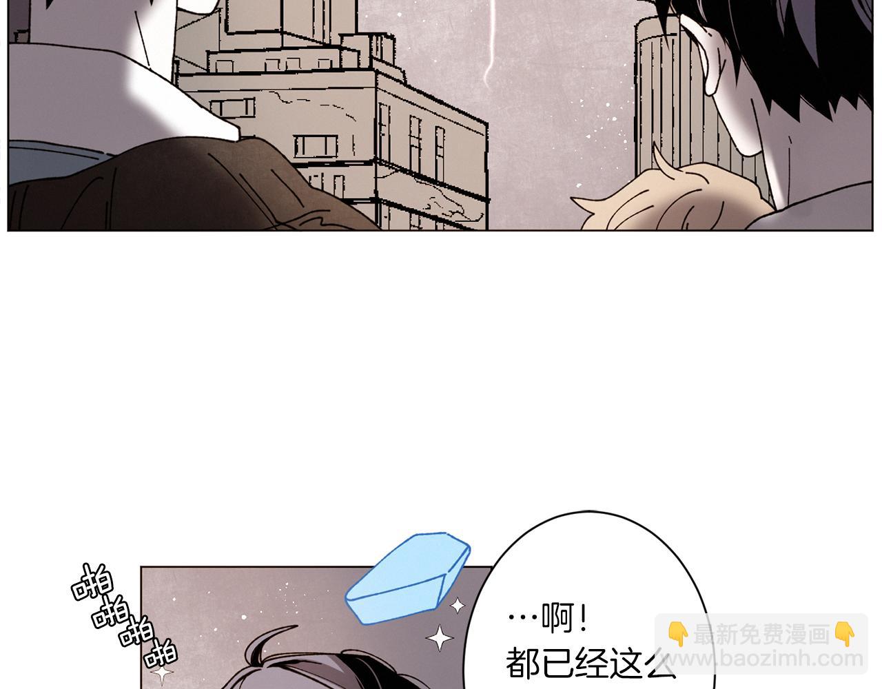 Merry Memory - 第57話 煙花(2/3) - 8