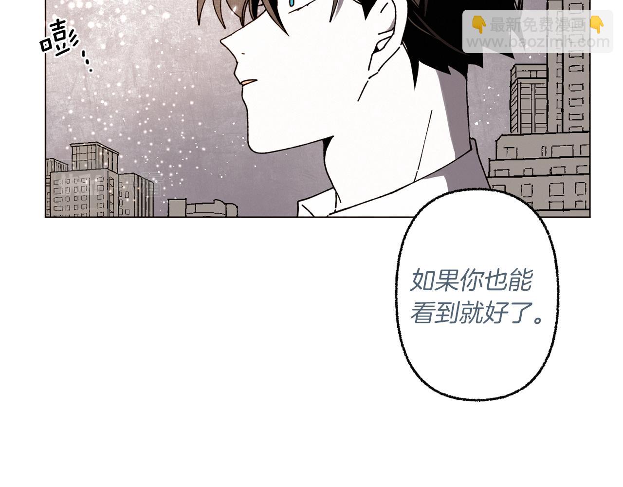 Merry Memory - 第57話 煙花(2/3) - 7