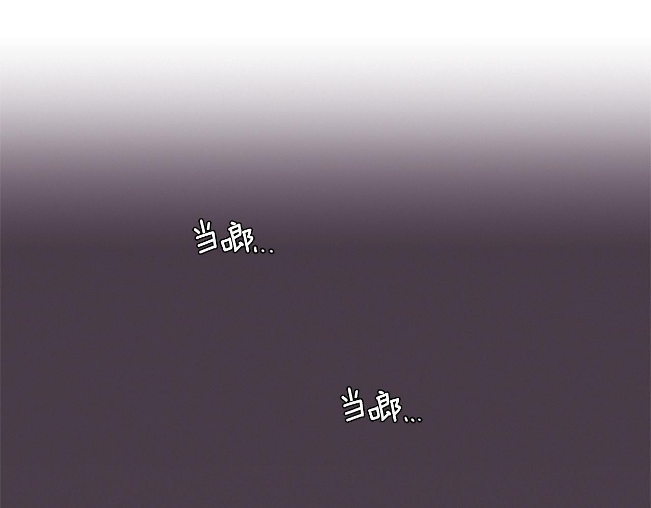 Merry Memory - 第59話 重聚(1/2) - 1