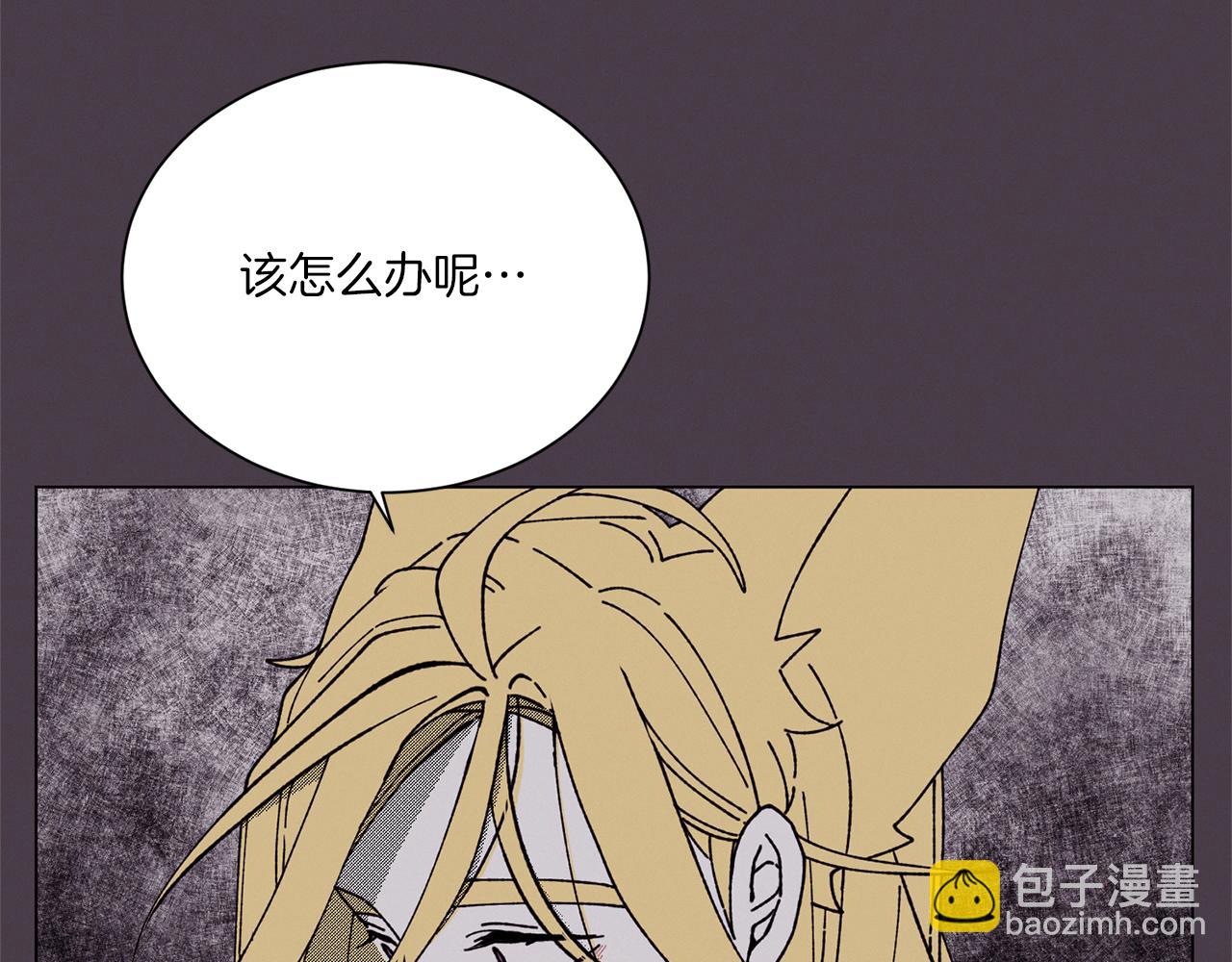 Merry Memory - 第59話 重聚(1/2) - 2