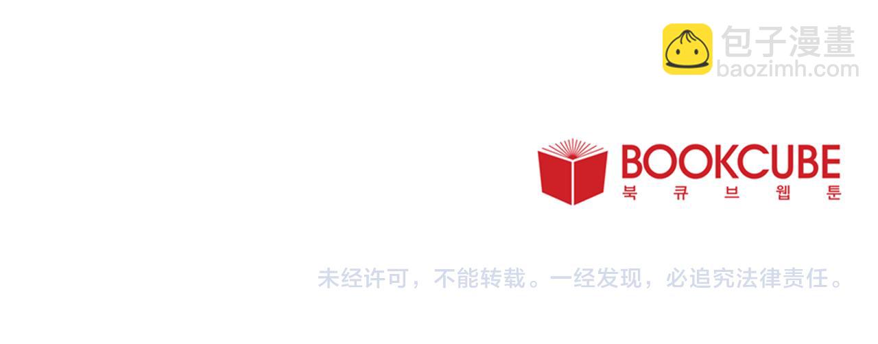 Merry Memory - 第59話 重聚(2/2) - 6