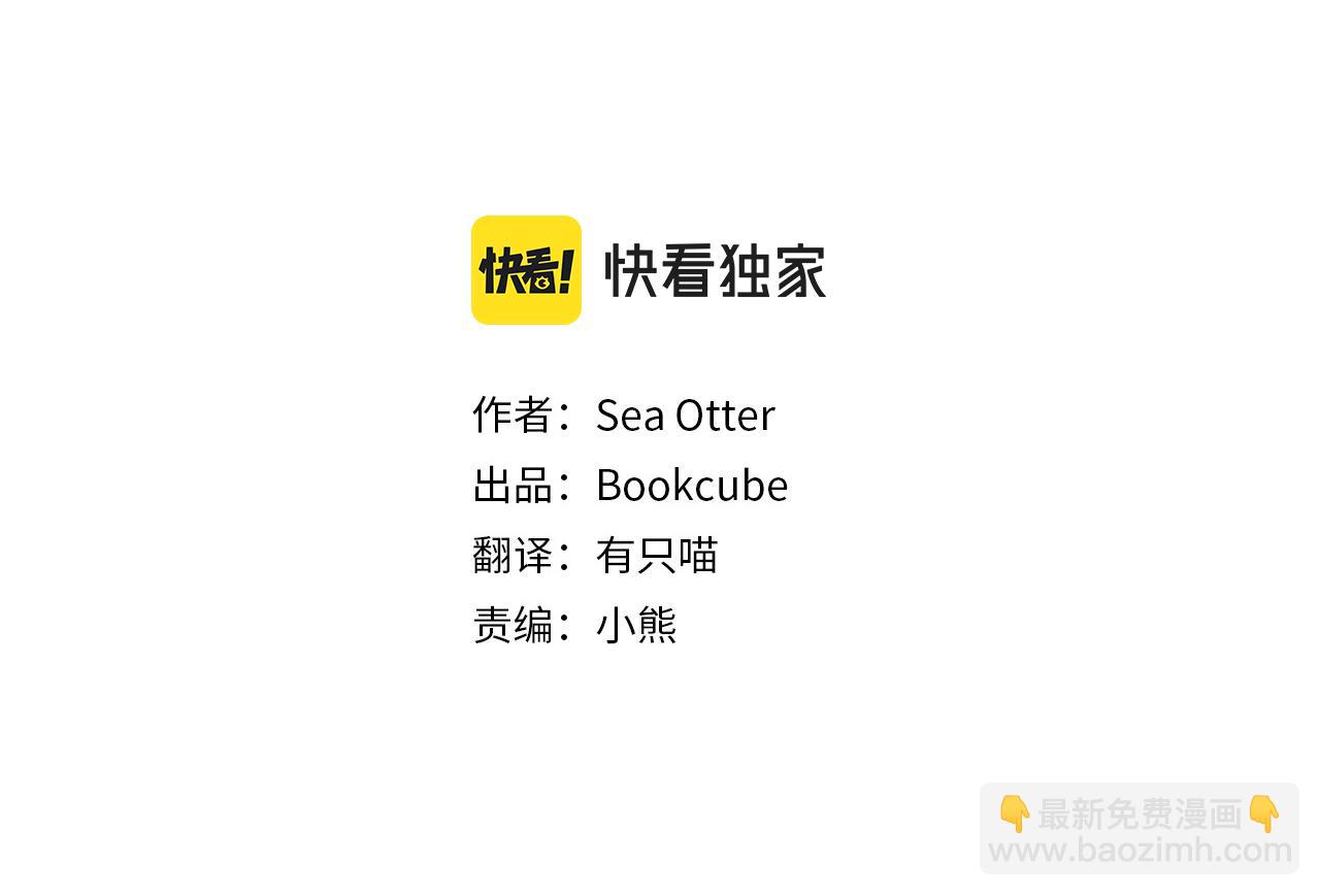 Merry Memory - 第59話 重聚(1/2) - 1