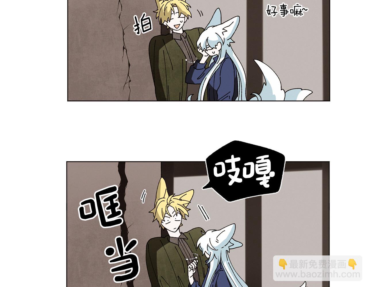 Merry Memory - 第59話 重聚(1/2) - 1