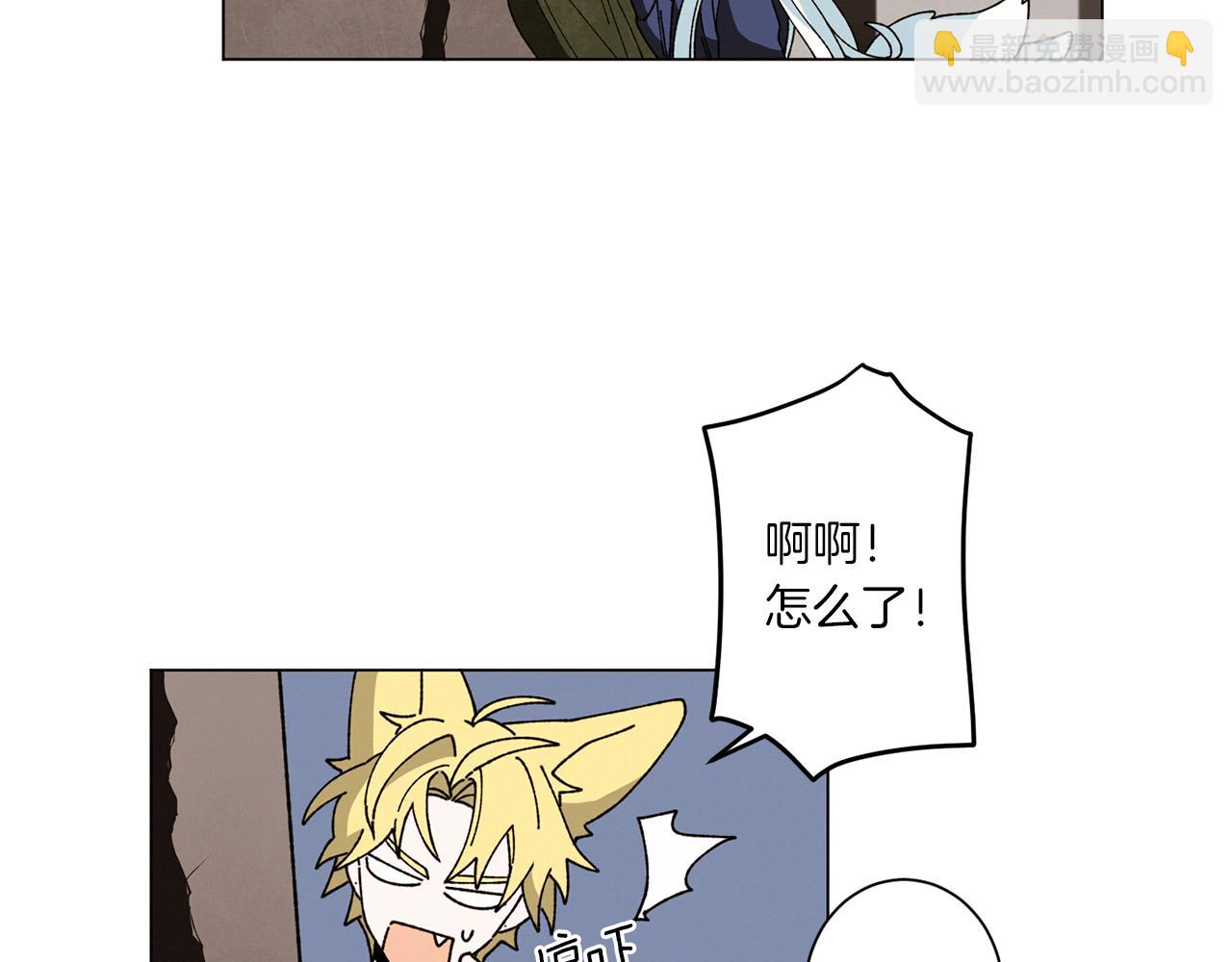 Merry Memory - 第59話 重聚(1/2) - 2