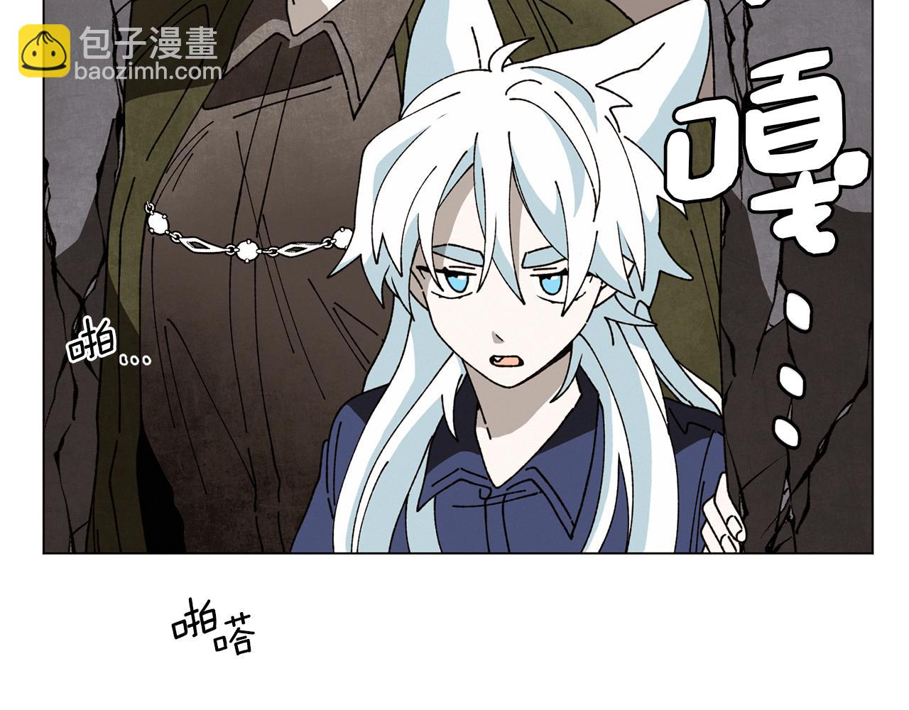 Merry Memory - 第59話 重聚(1/2) - 1