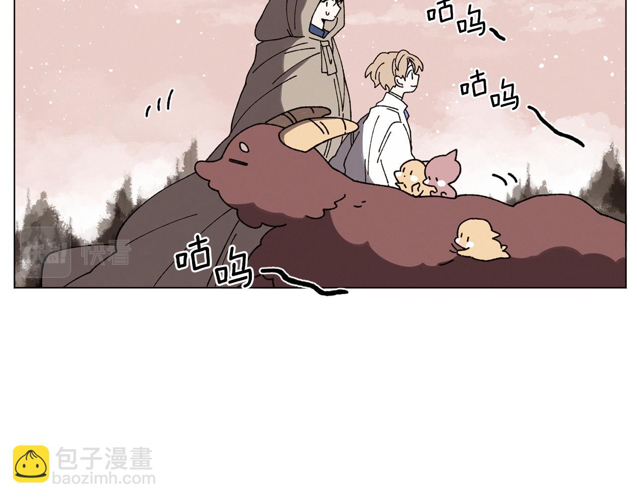 Merry Memory - 第59話 重聚(2/2) - 5