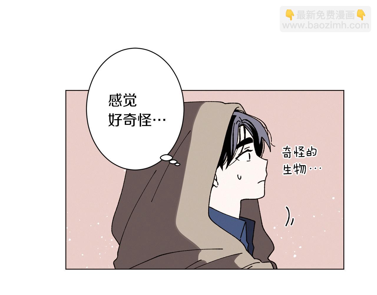 Merry Memory - 第59話 重聚(2/2) - 6