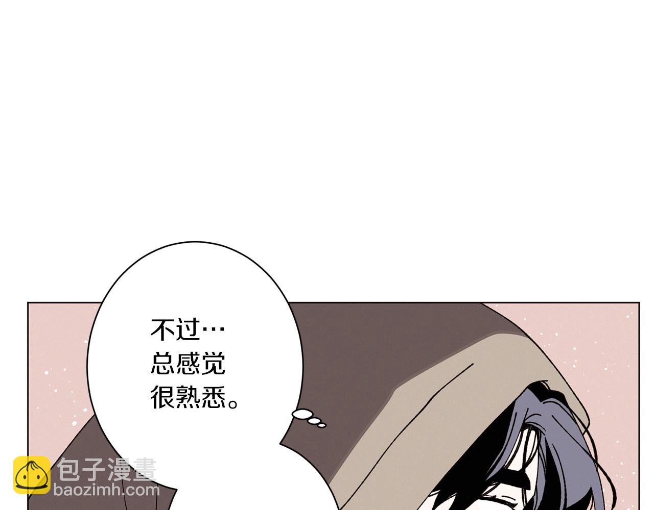 Merry Memory - 第59話 重聚(2/2) - 7