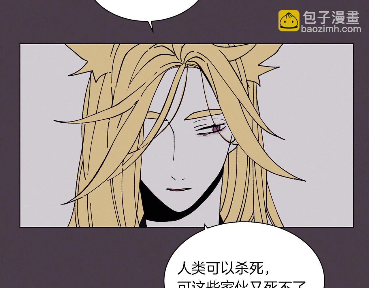 Merry Memory - 第59話 重聚(1/2) - 7