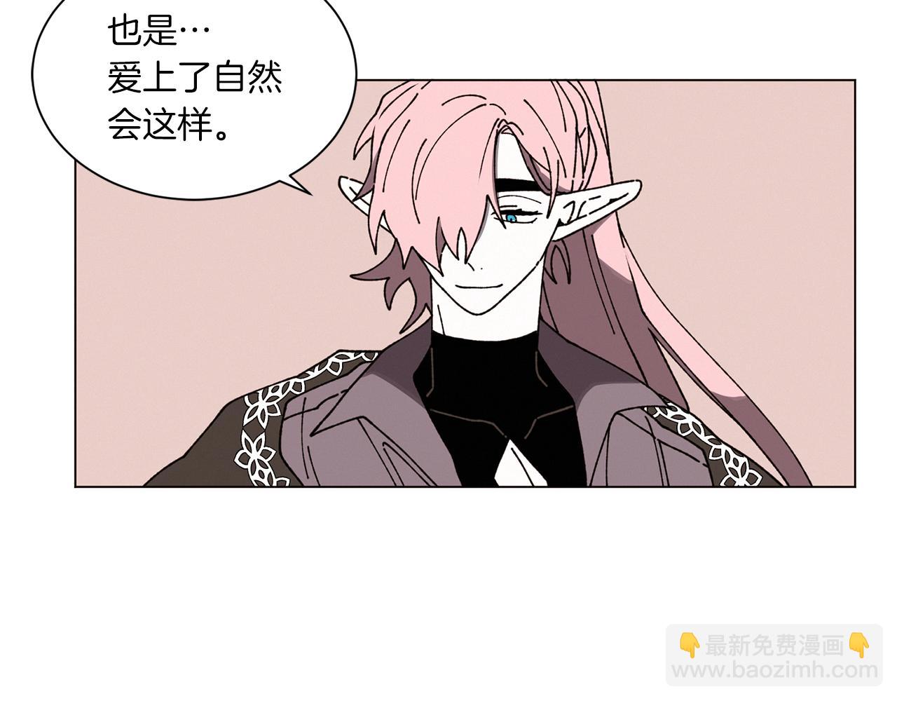 Merry Memory - 第59話 重聚(2/2) - 8