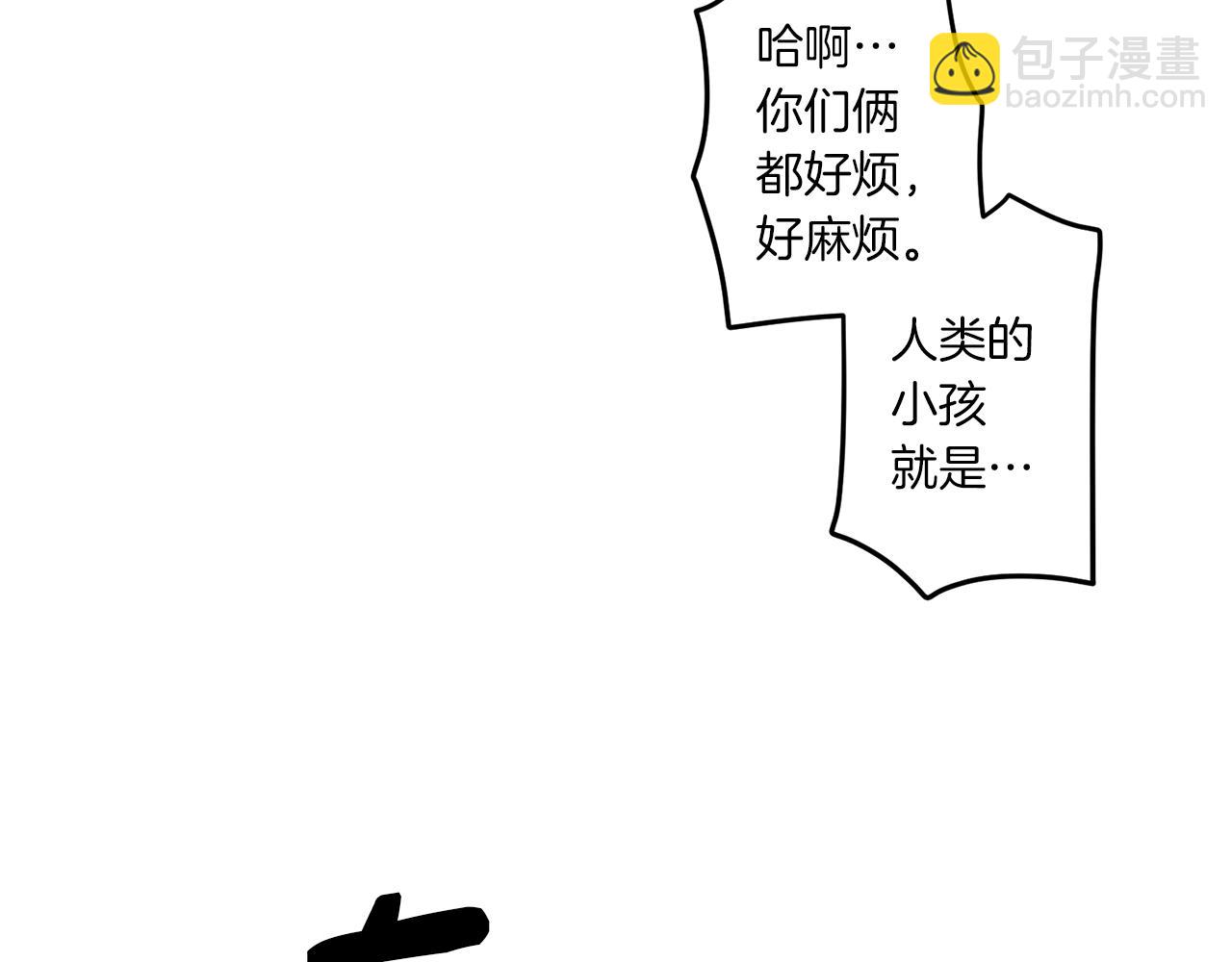 Merry Memory - 第59話 重聚(2/2) - 2