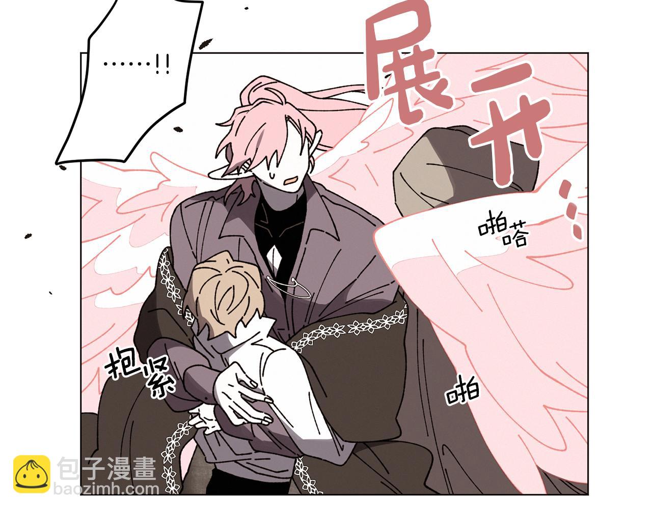 Merry Memory - 第59話 重聚(2/2) - 4