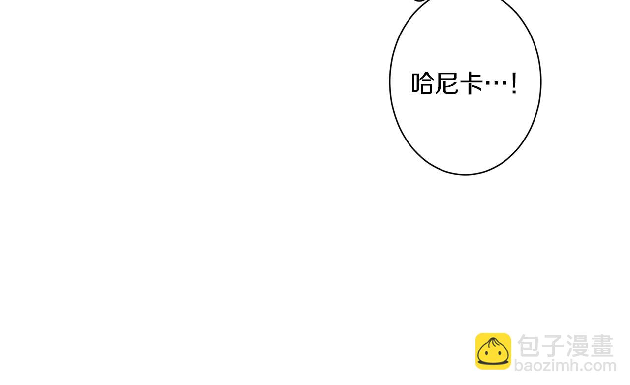 Merry Memory - 第59話 重聚(2/2) - 6