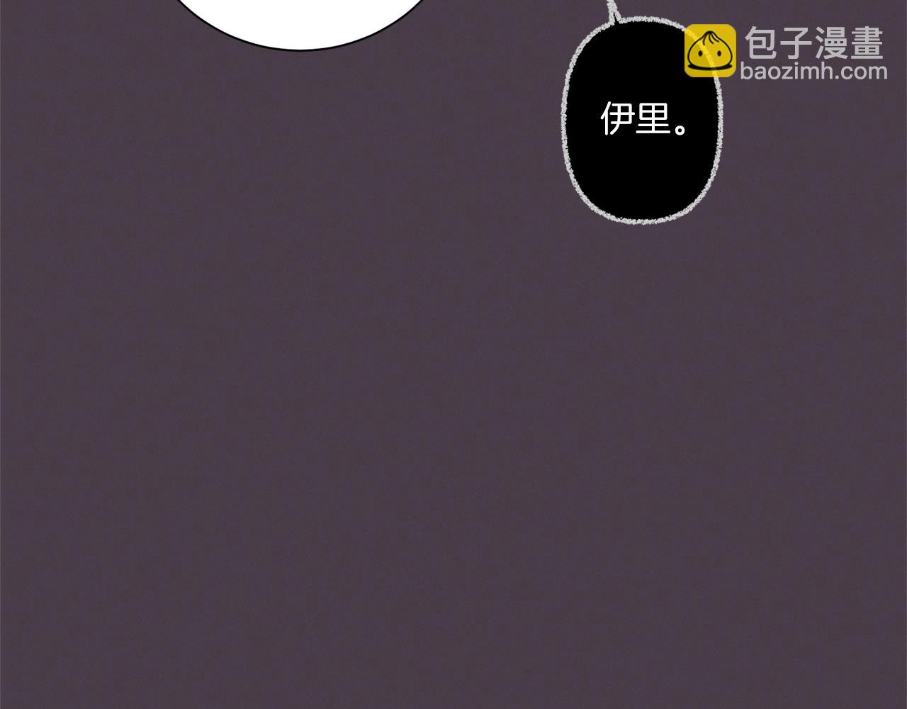 Merry Memory - 第59話 重聚(1/2) - 1