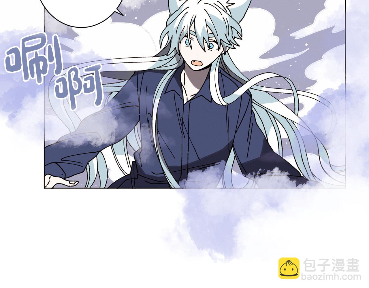 Merry Memory - 第59話 重聚(2/2) - 5