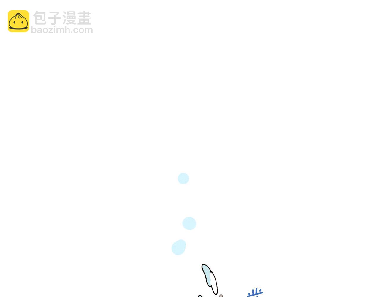 Merry Memory - 第61話 耳邊細語(1/2) - 2