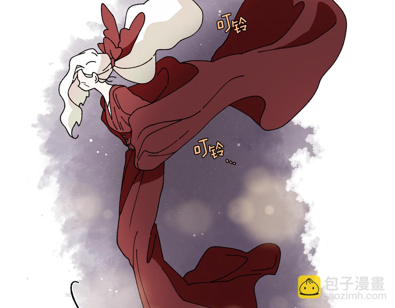 Merry Memory - 第61話 耳邊細語(1/2) - 6