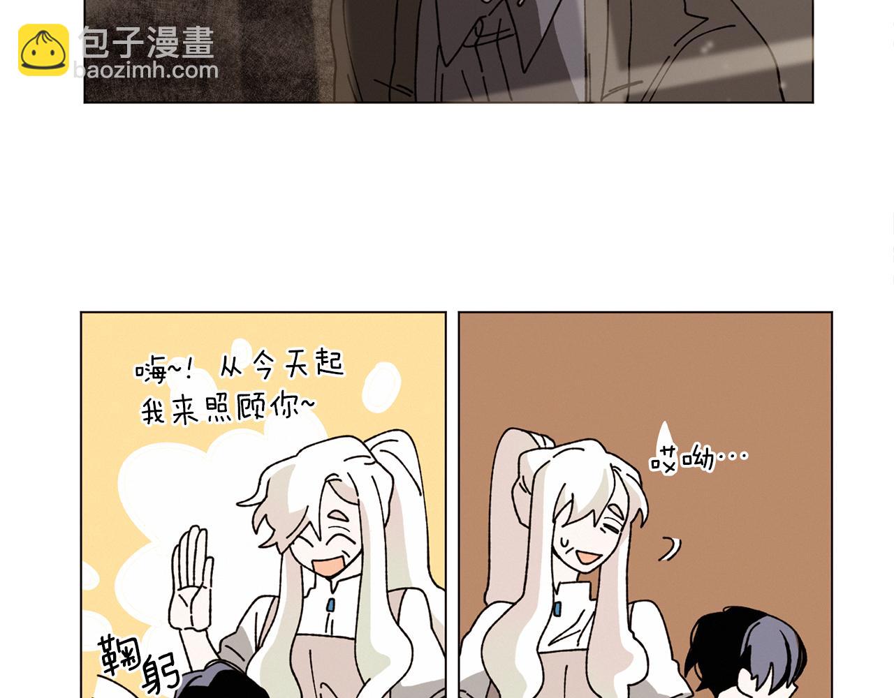 Merry Memory - 第61話 耳邊細語(2/2) - 6