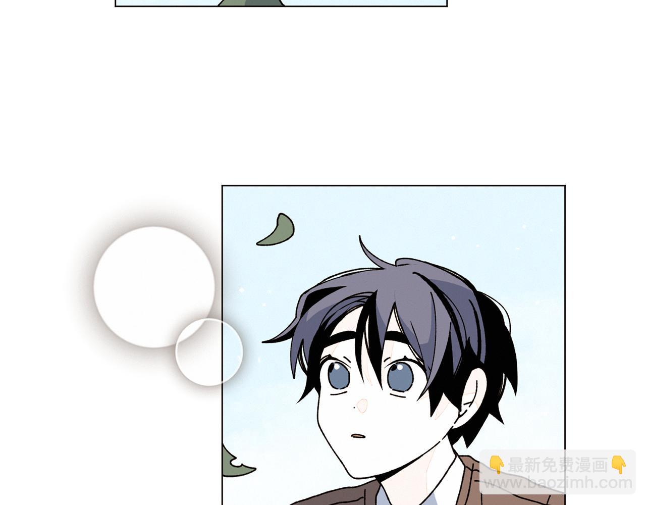 Merry Memory - 第61話 耳邊細語(1/2) - 6