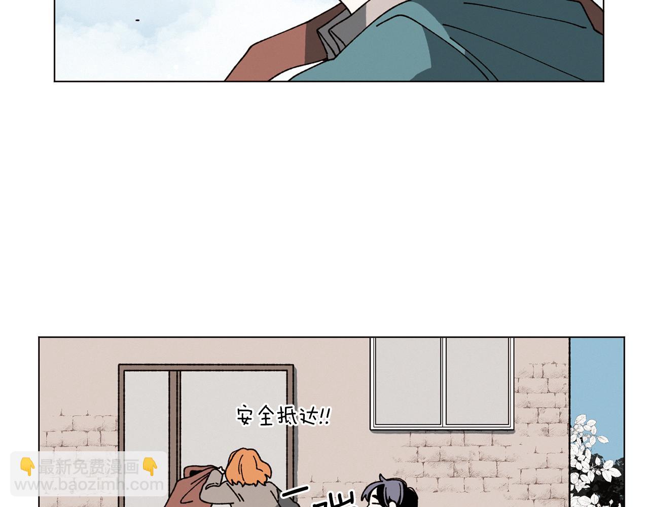 Merry Memory - 第61話 耳邊細語(2/2) - 1