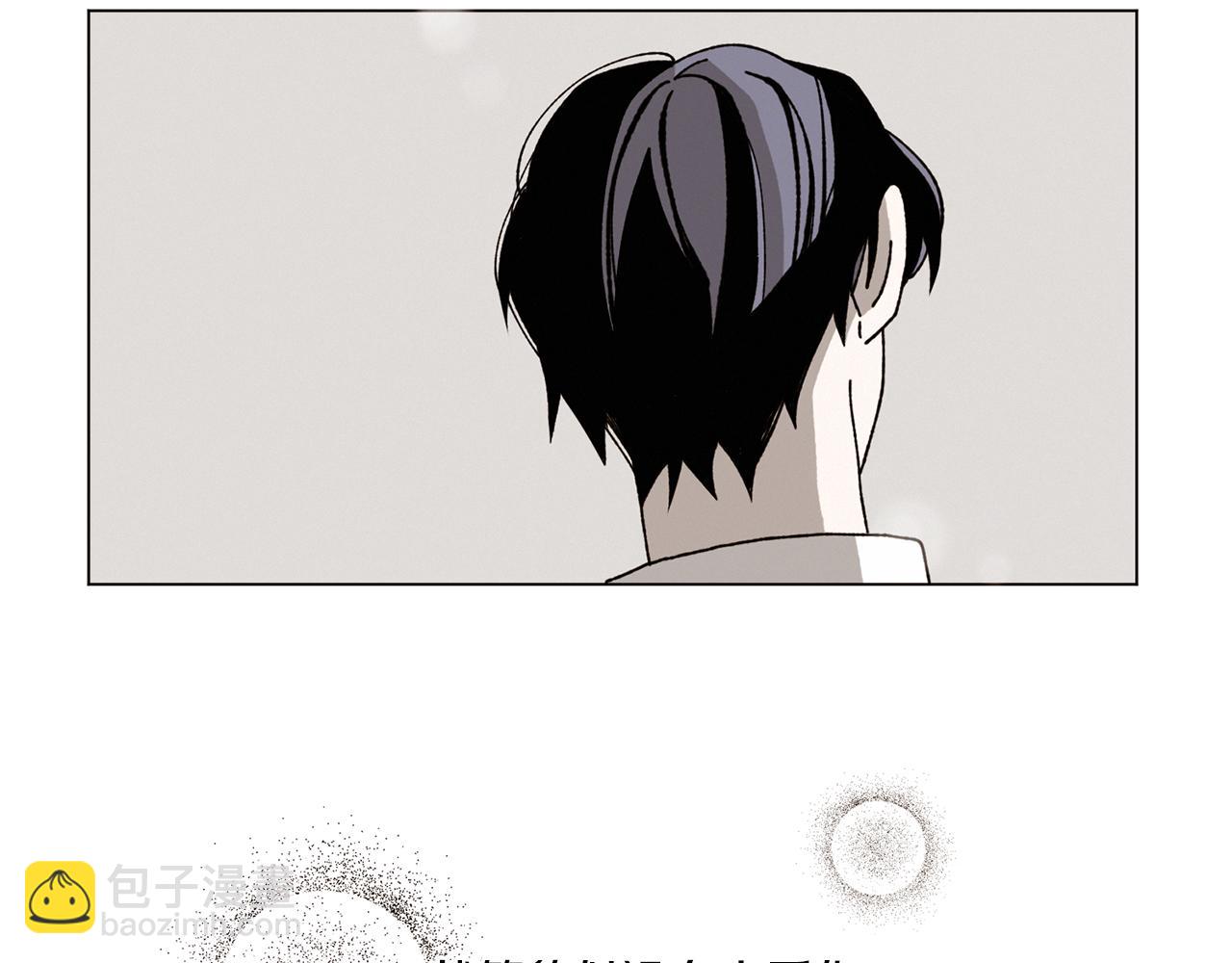 Merry Memory - 第61話 耳邊細語(2/2) - 3