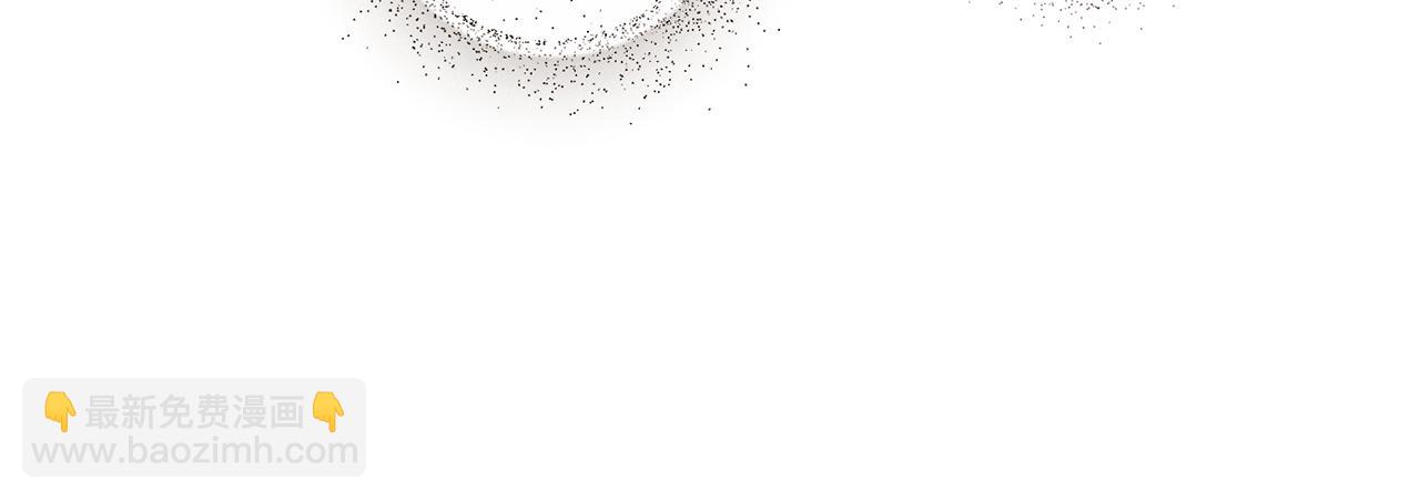 Merry Memory - 第61話 耳邊細語(2/2) - 6