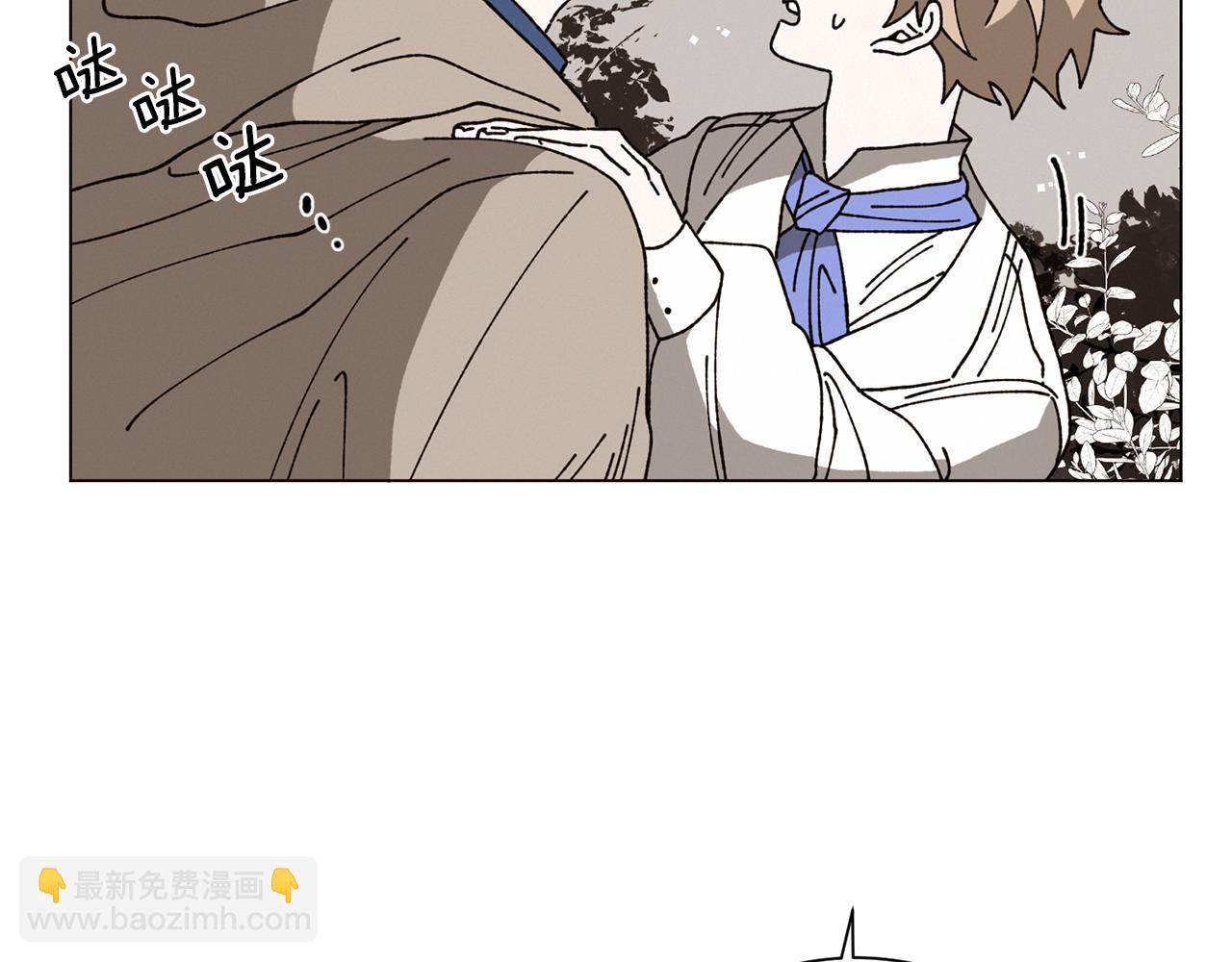 Merry Memory - 第61話 耳邊細語(2/2) - 1