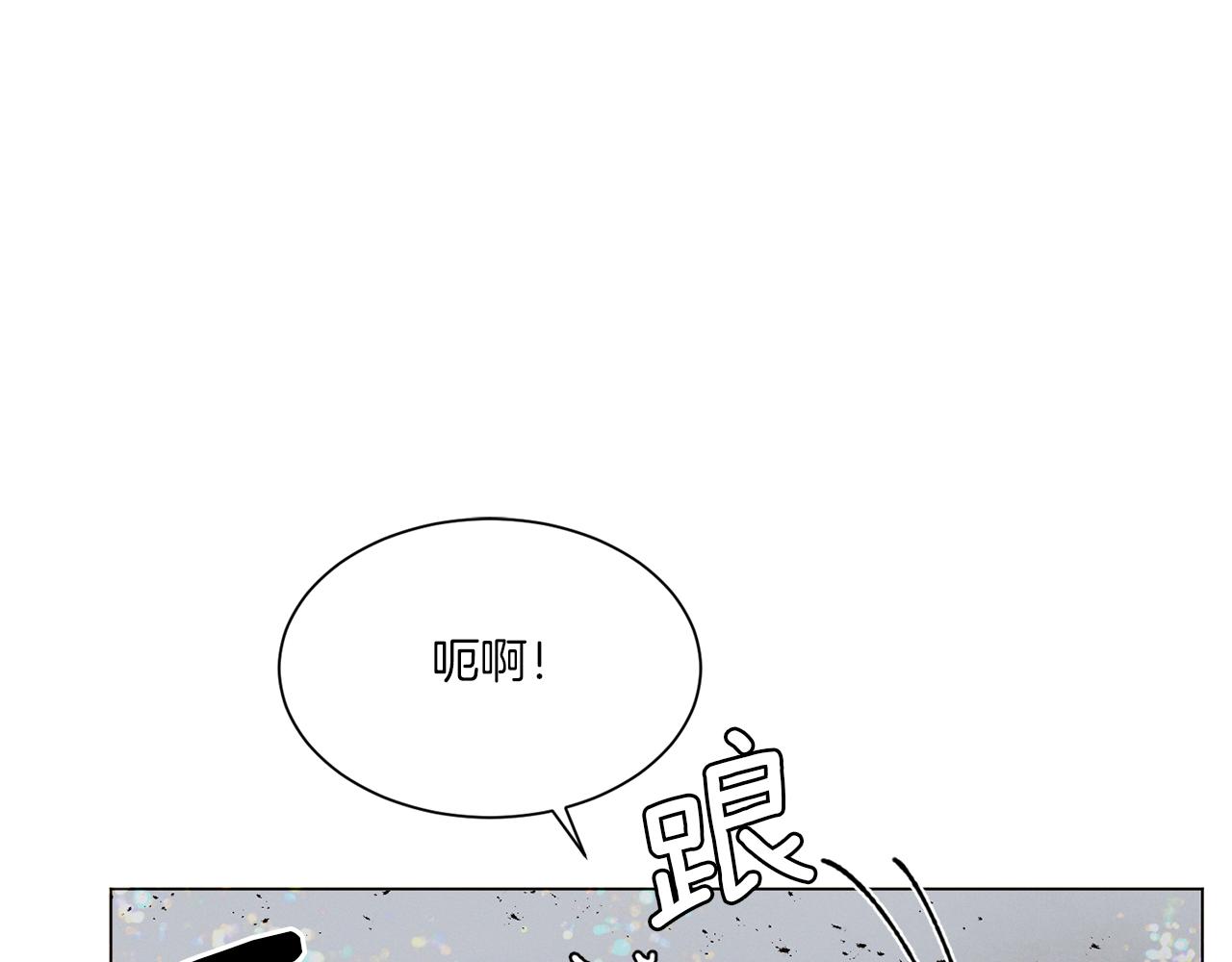 Merry Memory - 第63話 真正的噩夢(1/3) - 1
